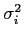 $\sigma_i^2$