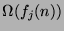 $\Omega(f_j(n))$